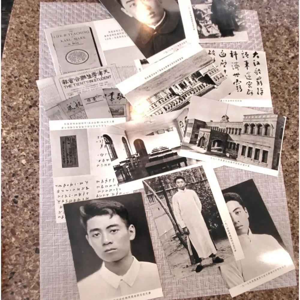 Vintage Zhou Enlai People's Republic of China Souvenir Photo Pack Asian Ephemera